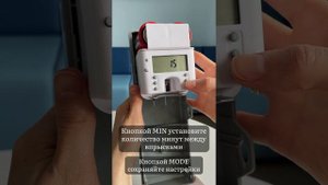 Ароматизаторы от New Star. Настройка диспенсера