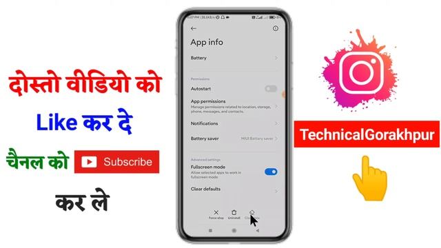 instagram reels video ruk ruk ke chalta hai ! reels video buffering problem,reels video stop proble