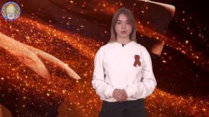 55-я история на пути к Великой Победе