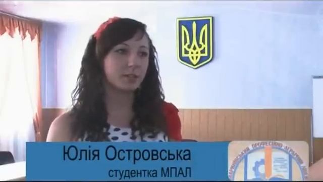 Маринівський ПАЛ