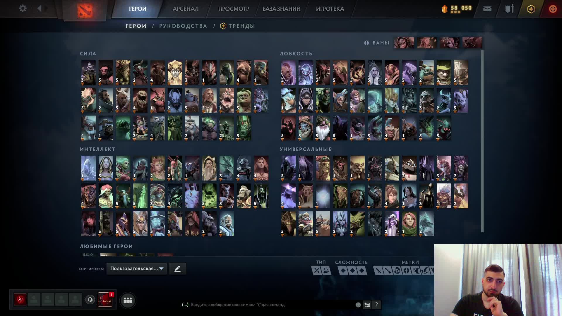 Dota