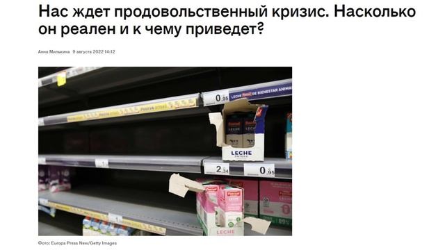 Фондовый рынок на грани падение/США утянет за собой все рынки.