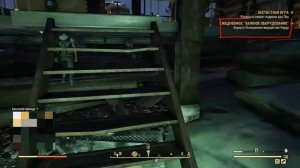 Fallout 76: Как просто качать репутацию в "Опоре"