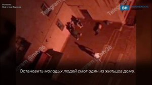 Жителей Воронежа разбудила массовая пьяная драка