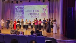 Песни опалённые войной. Финал награждение. 2025 год.