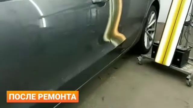 Удаление вмятин без покраски смотреть онлайн