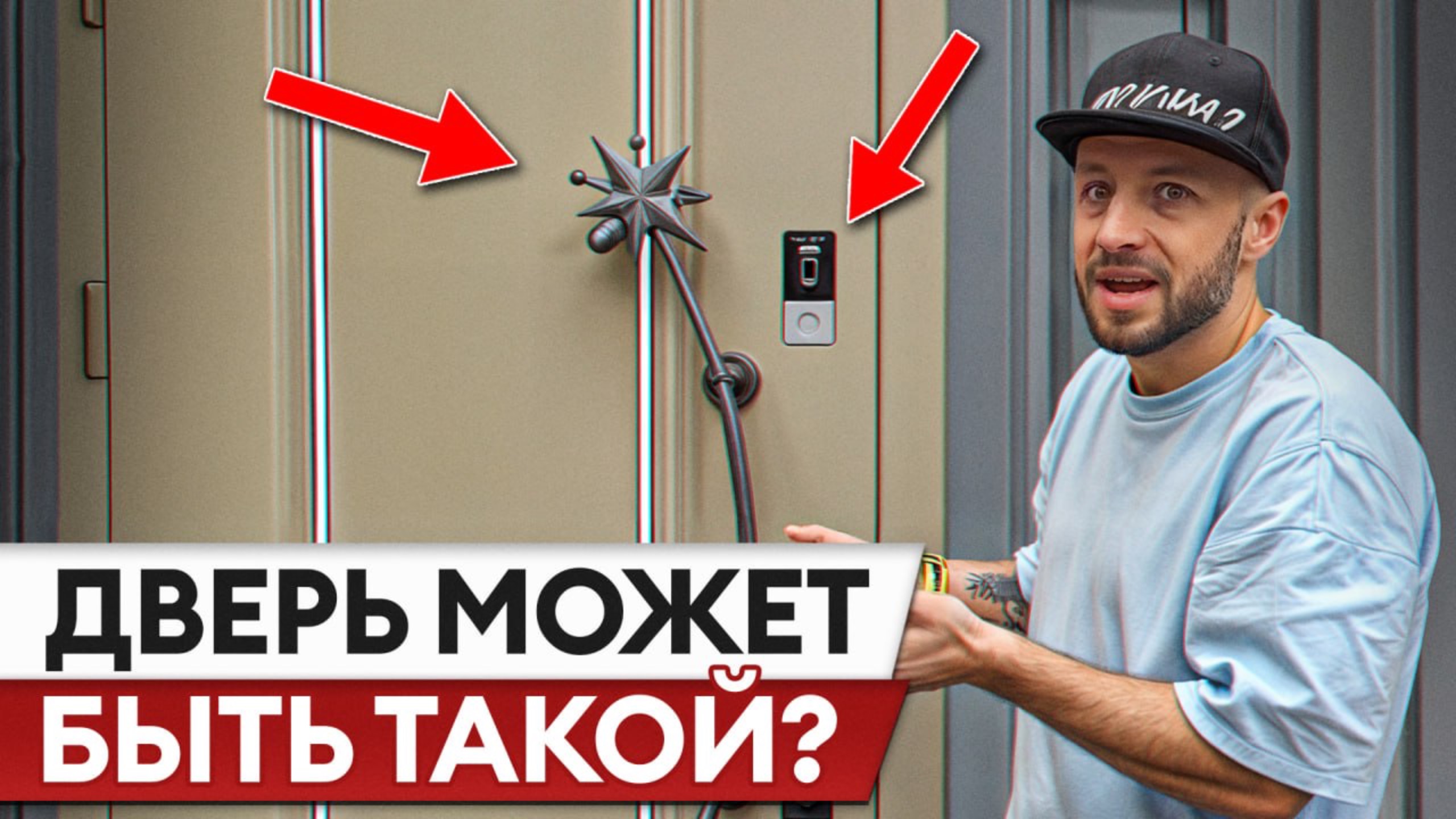 Обзор СКАЗОЧНОЙ двери для ДЕТЕЙ! / Стильная и безопасная входная дверь для детской стоматологии