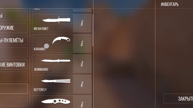 В ЗАМЕДЛЕННАЯ СЪЁМКА НОЖИ