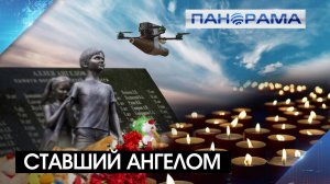 Маленькая душа вознеслась на небеса: дрон неонацистов оборвал жизнь мальчика в Володарском!