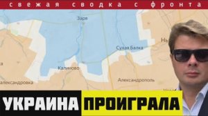 Переговоры по Украине зашли в тупик. Россия возобновила наступление против ВСУ  Сводка за 18-04-2025