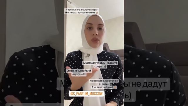 МНЕ ПОЧЕМУ-ТО ГОВОРЯТ 😏ЧТО Я БЫЛА НЕ ПРАВА В СИТУАЦИИ С ЗАТИРКОЙ 😲
