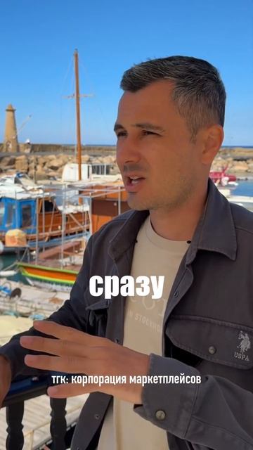 Как заработать на маркетплейсах? смотреть онлайн