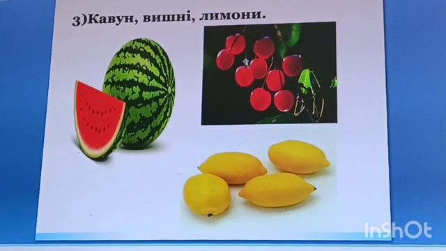 Звук (и),буква И.Вихователь Лариса Анатоліївна. смотреть онлайн