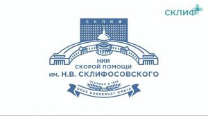 Восьмая научно-практическая конференция молодых специалистов медицинских организаций ДЗМ