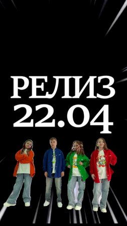 ДРУЗЬЯ!!!! 22 апреля 2025 г.