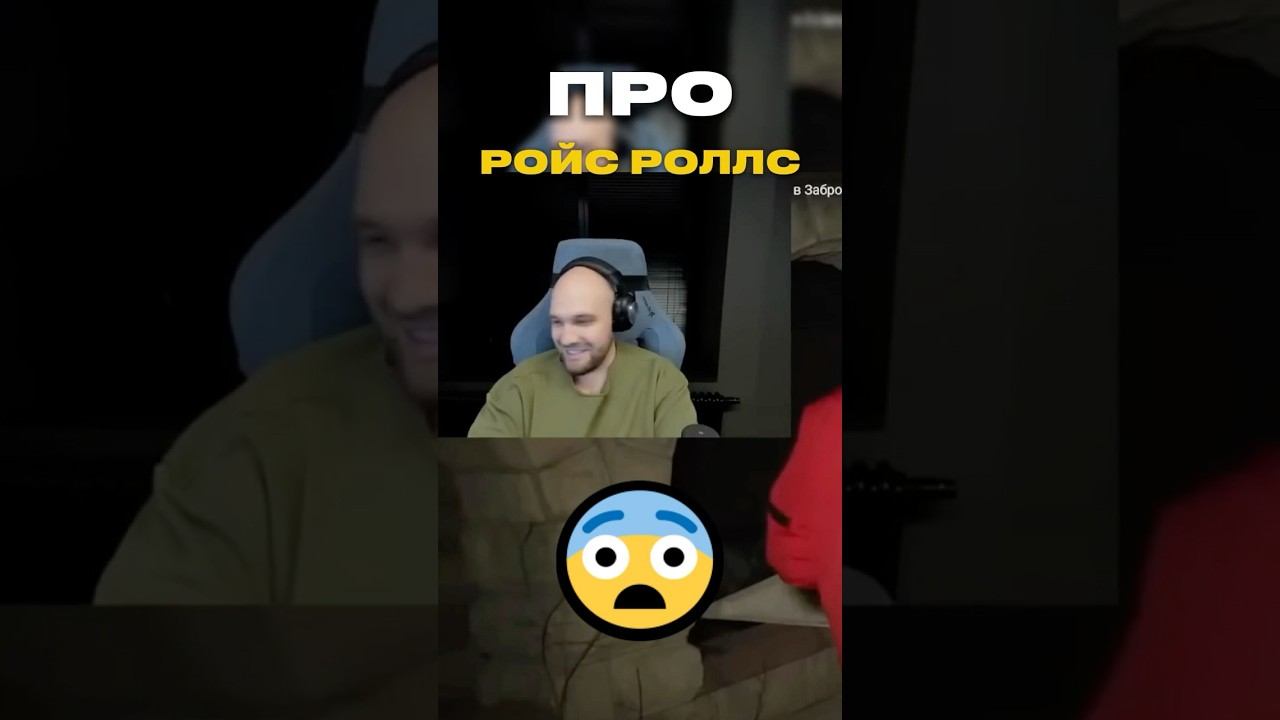 КАК КУПИТЬ РОЙС РОЛЛС? #дубровский #контейнеры #синдикат смотреть онлайн