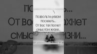 Главное в жизни- НЕ ОПОЗДАТЬ!