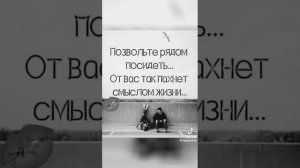 Главное в жизни- НЕ ОПОЗДАТЬ!