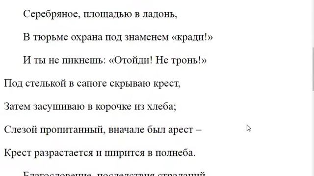 2271. Сколько длился день при сотворении мира?