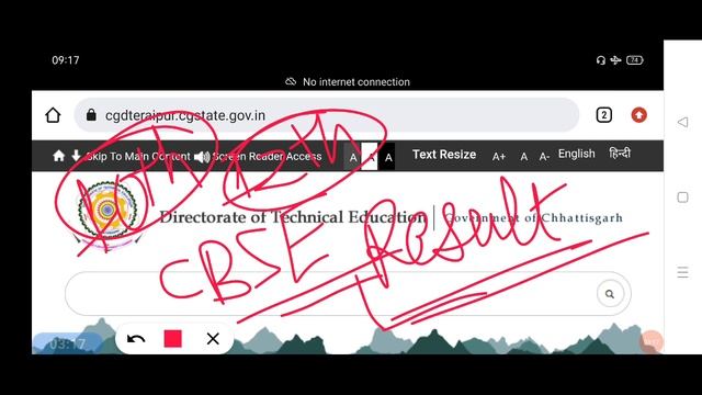 Cg PET Counselling 2022 | Cg PPT Counselling 2022 | CG PET COUNSELLING KAB HOGA | CG PPT COUNSELLIN