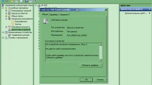 Установка драйвера Prolific PL-2303 на Win7 x64
