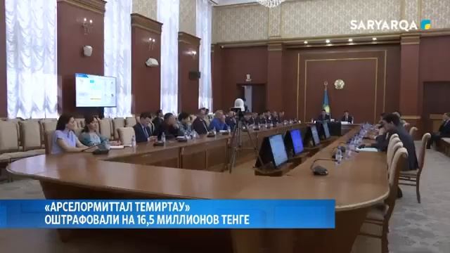 Председатель КТРМ МТИ РК Куаныш Еликбаев, региональный штаб по техническому регулированию в Караган смотреть онлайн