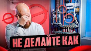 НЮАНСЫ при РЕМОНТЕ КВАРТИРЫ по дизайн проекту ЖК Академика Павлова