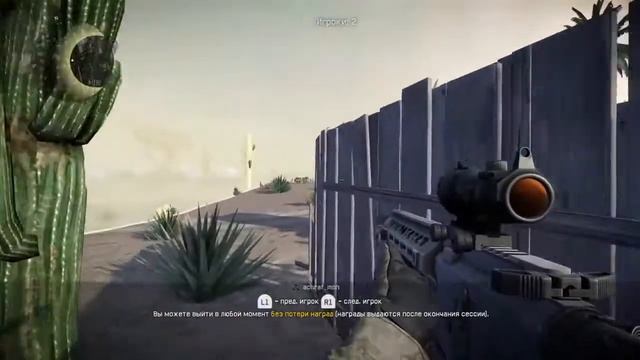 Играем в Warface PS4