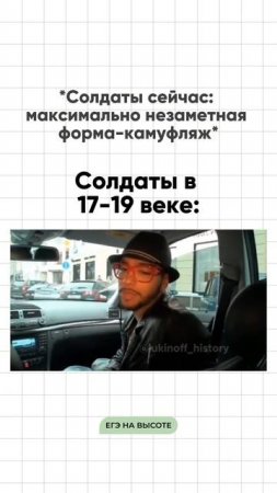 Шпаргалки и полезные файлы публикую в своем канале тг: https://t.me/lukinoffhistory