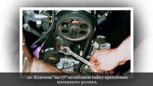 ГРМ замена ремня ВАЗ 2110,2111,2112.