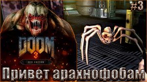 Doom 3 BFG edition Прохождение #3. Привет арахнофобам