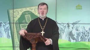 Евангелие 22 апреля. Но глаза их были удержаны, так что они не узнали Его