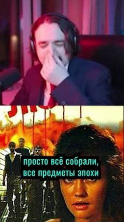 про Эклектику в Кино | Фильм "День любви" #shorts