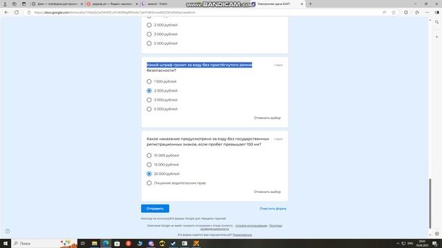 Сдача КоАП смотреть онлайн