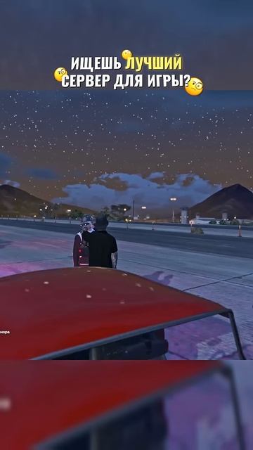 ОСТАНОВИЛИ НЕ ТОГО ... #merchikspub #мерчик #gta5rp #majestic #roleplay #games
