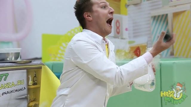 Научное шоу «Наукомания» - Шоу для самых маленьких смотреть онлайн