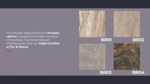 Погрузитесь в роскошь: Обзор керамогранита Bernini для стильного интерьера