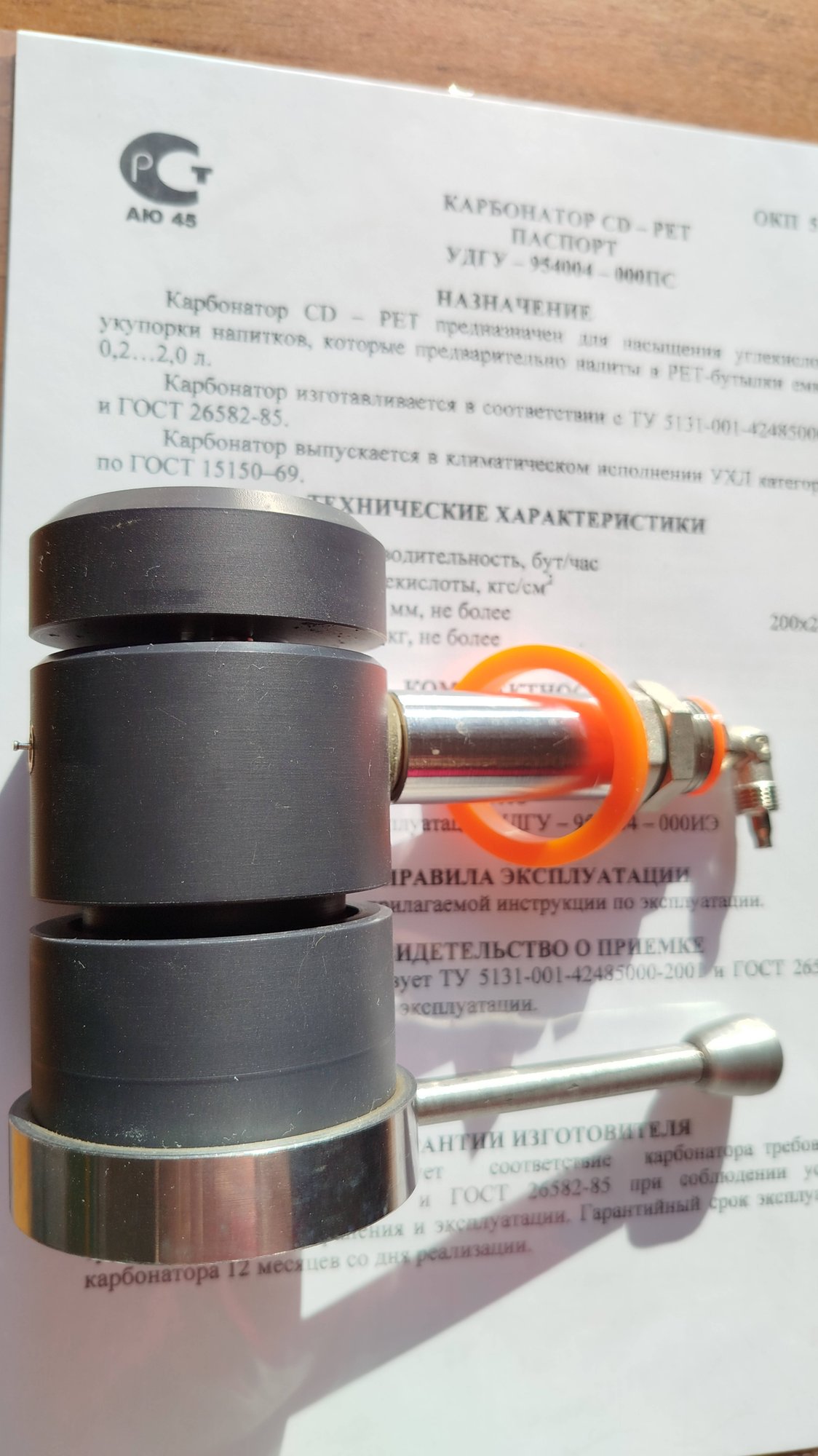 Производство газированной воды смотреть онлайн