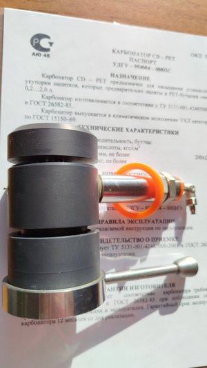 Производство газированной воды