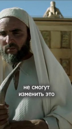 Народы. Часть 1 - Субботняя школа #shorts #адвентист #Библия #Иисус