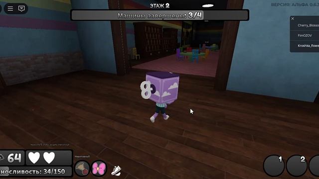 шестая часть мир денди смотреть онлайн