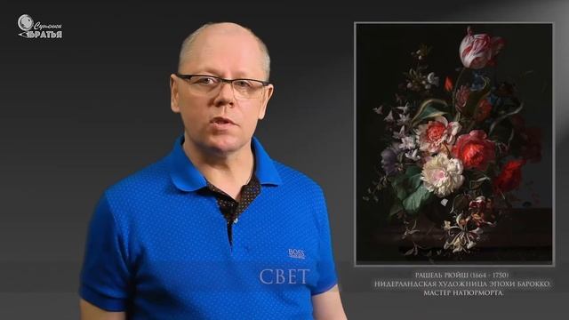 Игорь Сушенок и Александр Сушенок. Школа рисунка и живописи. смотреть онлайн