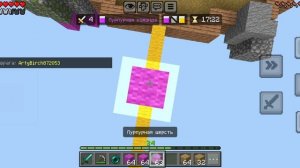 Спидран в бедварсе