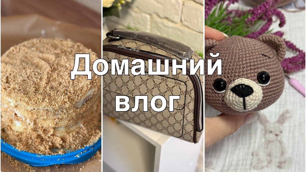 Пришла зима❄️//Готовлю//Гуляем//Что вяжу