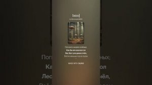 Джон Китс — Робин Гуд
