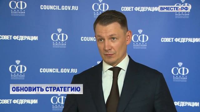 Стратегия развития рыбной отрасли в России смотреть онлайн