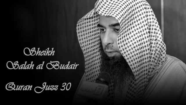 Sheikh Salah al Budair | Quran Juzz 30 | Juzz Amma смотреть онлайн