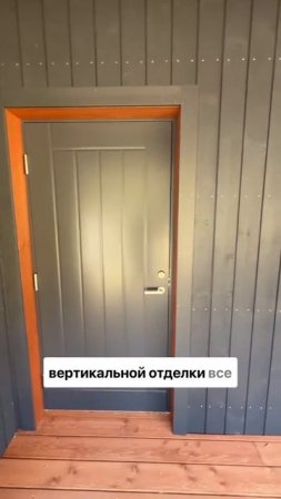 Стиль каркасного дома, проект ГаммаХаус #каркасныйдом #дача #строительство #каркасныедома #строитель