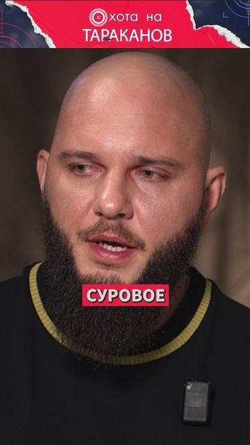 Брутто про детство #интервью #психология #каспийскийгруз