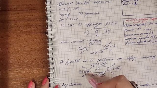 Пуловер за ТРИ ДНЯЯркий теплый пуловер из YarnArt BELLISSIMOПряжа Белиссимо от ярнарт